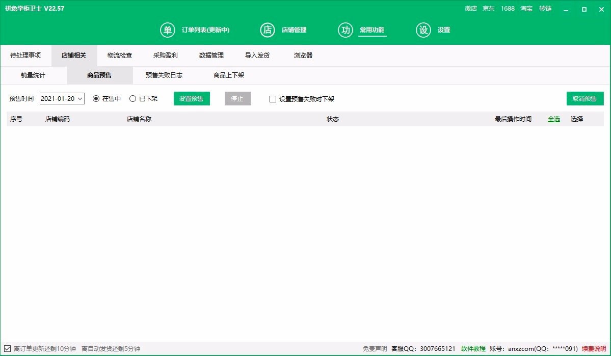 ƴ�����֌��I�T�����ܛ��������ɫ��B