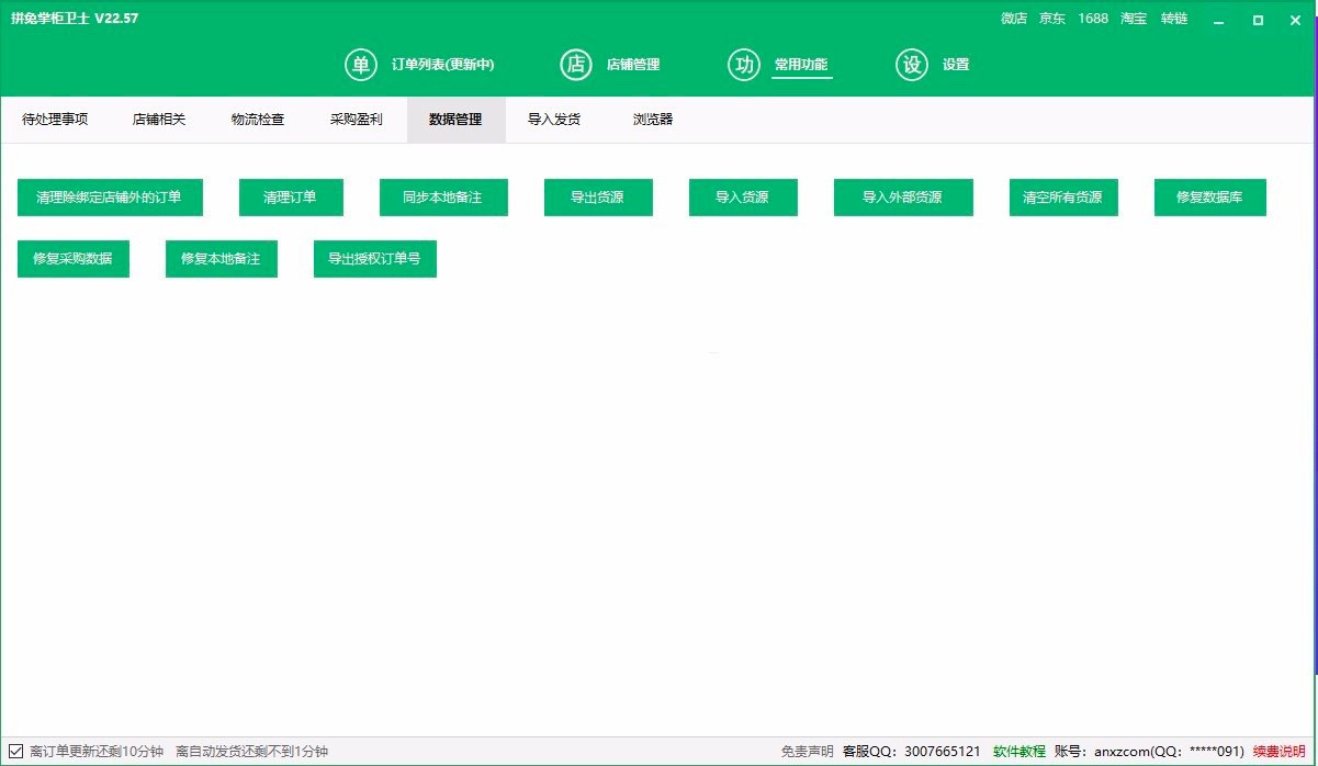 ƴ�����֌��I�T�����ܛ��������ɫ��B