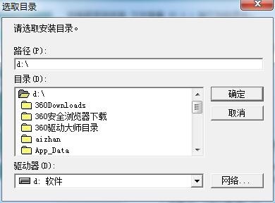  �ļ����س�������ɫ��ʹ�÷���