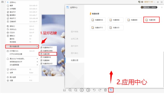 WPS�DƬ��X��DƬ���s�������Rِ�˽̌W