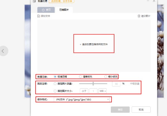 WPS�DƬ��X��DƬ���s�������Rِ�˽̌W