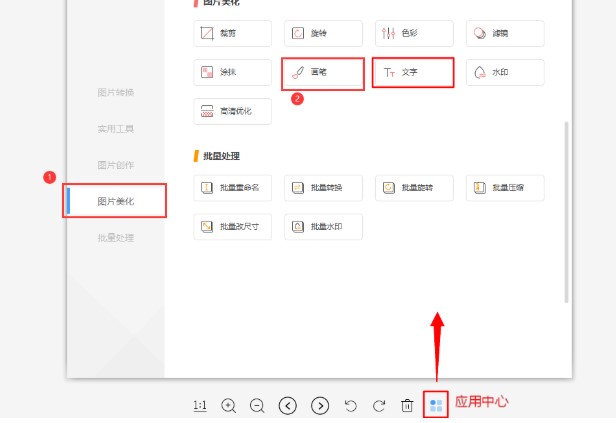 WPS�DƬ��X��DƬ���s�������Rِ�˽̌W