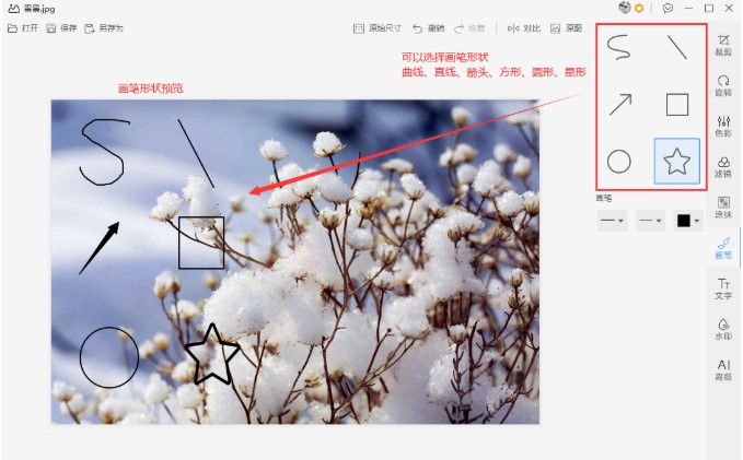 WPS�DƬ��X��DƬ���s�������Rِ�˽̌W