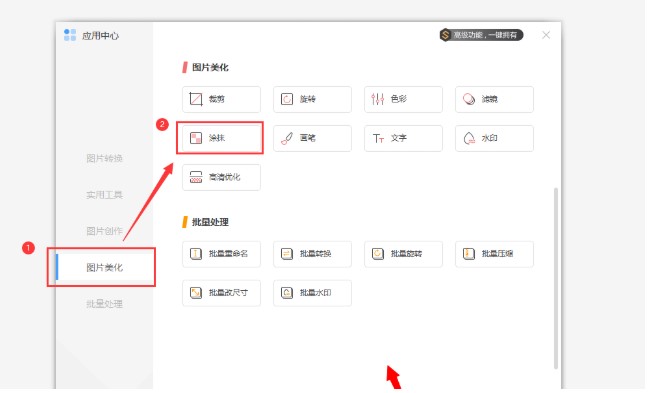 WPS�DƬ��X��DƬ���s�������Rِ�˽̌W