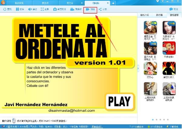 �����Α�й��ܽ�B�Ͱ��b���E