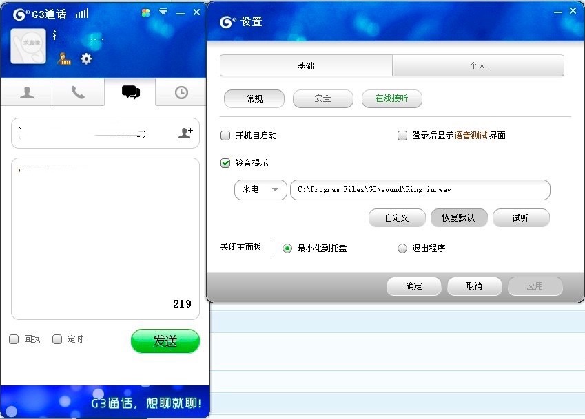 G3ͨԒ�͑��˻������ݽ�B��ܛ������
