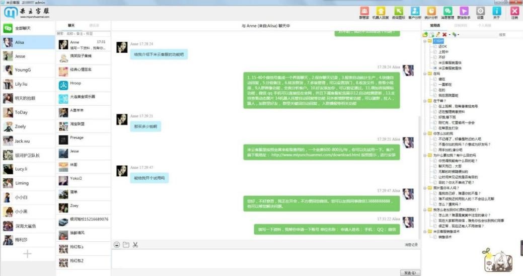 ���ƿͷ���ܛ����ɫ�Լ���Ҋ���}���