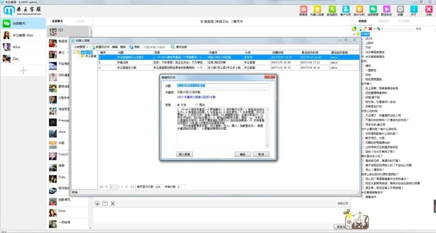 ���ƿͷ���ܛ����ɫ�Լ���Ҋ���}���