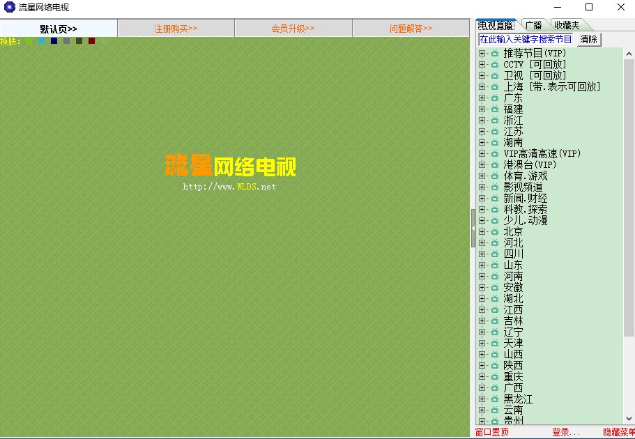 ���ǾW(w��ng)�j������ɫ��B