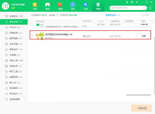 007Ʊ����ӡܛ����Ҋ���}���