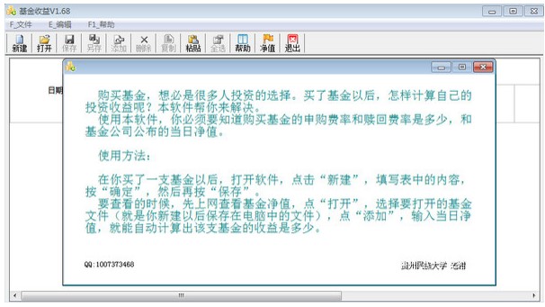 ��������Ӌ(j��)�����������T��(j��)ʹ�ý̳�