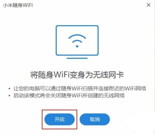 С���S��WIFI��ʹ�ü��ɺͳ�Ҋ���}���