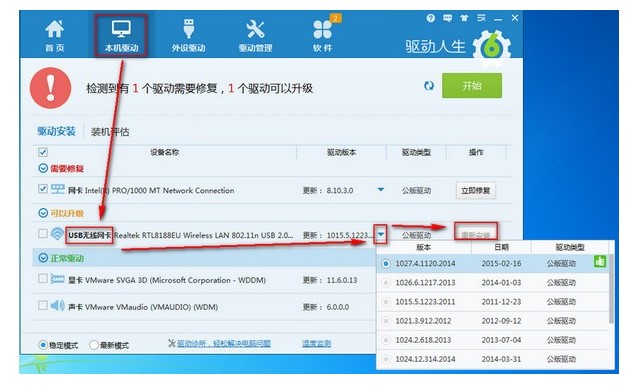 ��ô����WiFi�B�Ӳ���wifi�أ�ܛ�����c