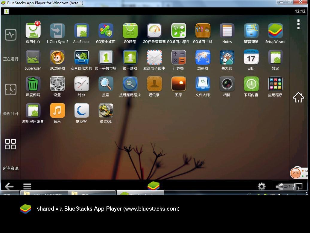 BlueStacks���b�̳̼���Ҋ���}���