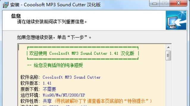 MP3soundcutter�ٷ����d���ܽ�B