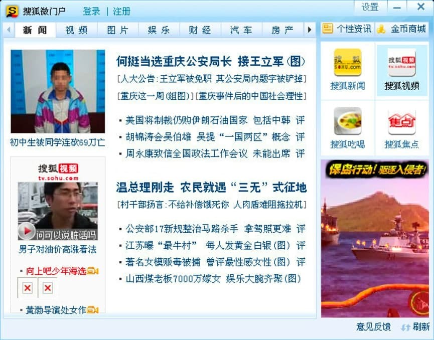 �Ѻ�΢�T���Ļ�����B�c������ɫ�f��