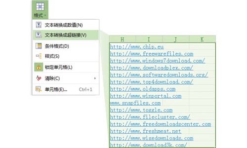 WPSOffice2013���I��ܛ�����c�ͳ�Ҋ���}���