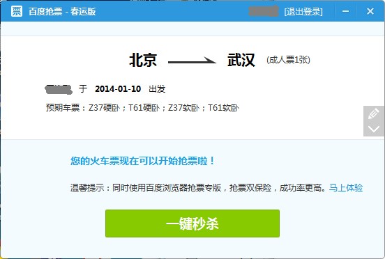 �ٶ��lʿ��Ʊ��ܛ����ɫ������