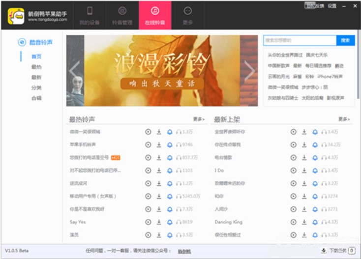 ��ôʹ���ɵ����O������