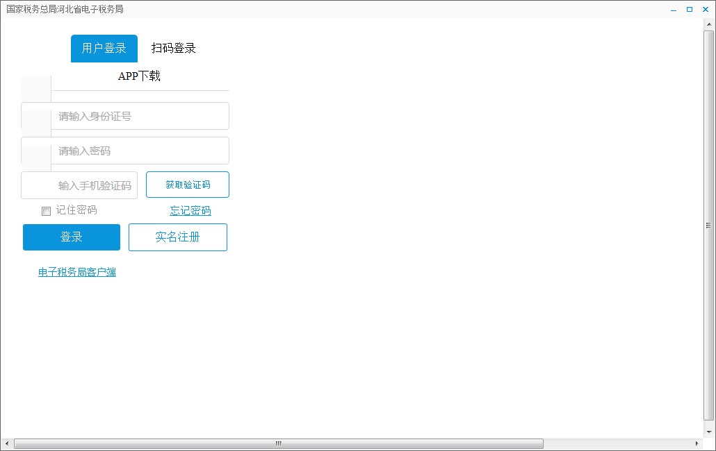 �ӱ�ʡ���k���d�͑��˹��ܽ�B��ܛ����ɫ