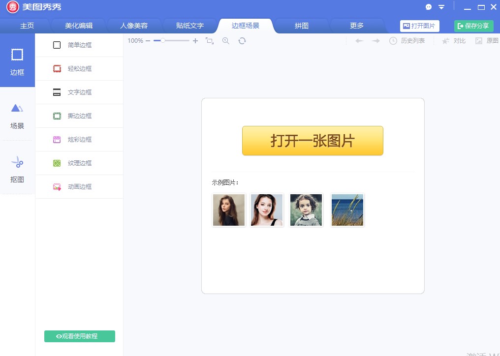 ���D����ܛ����B�ͳ�Ҋ���}���