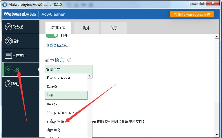 AdwCleanerܛ��Ԕ����B�ͳ�Ҋ���}