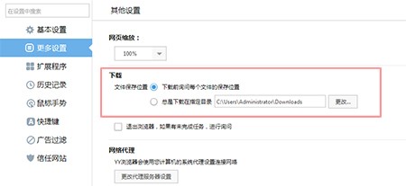 ��ΰ��b��ʹ��YY�g�[���أ�ܛ�����c(di��n)