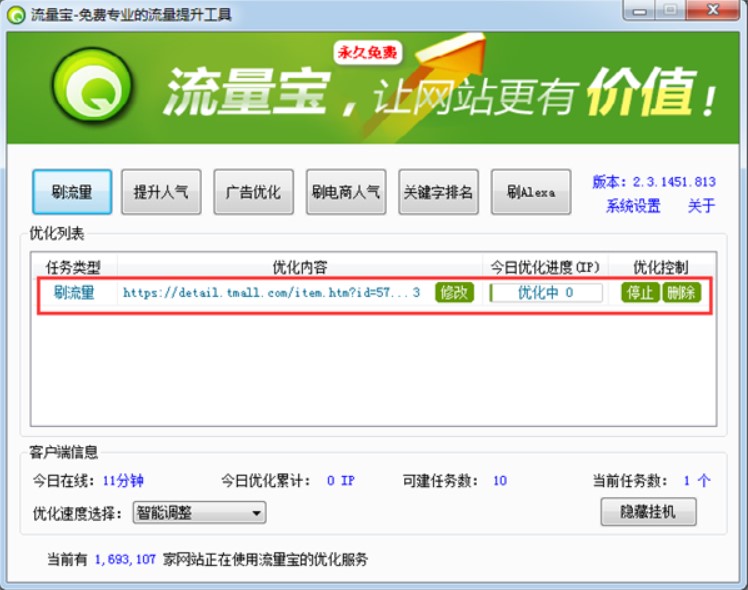 �������ٷ����d���ܽ�B