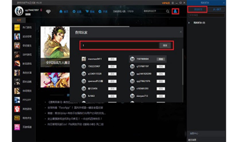 �΂b����ƽ�_���Aʹ��