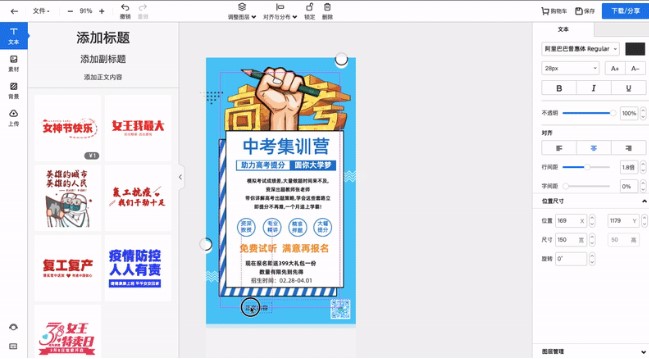 Maka�ٷ����d�ı��ھ���݋�D�Ľ̌W