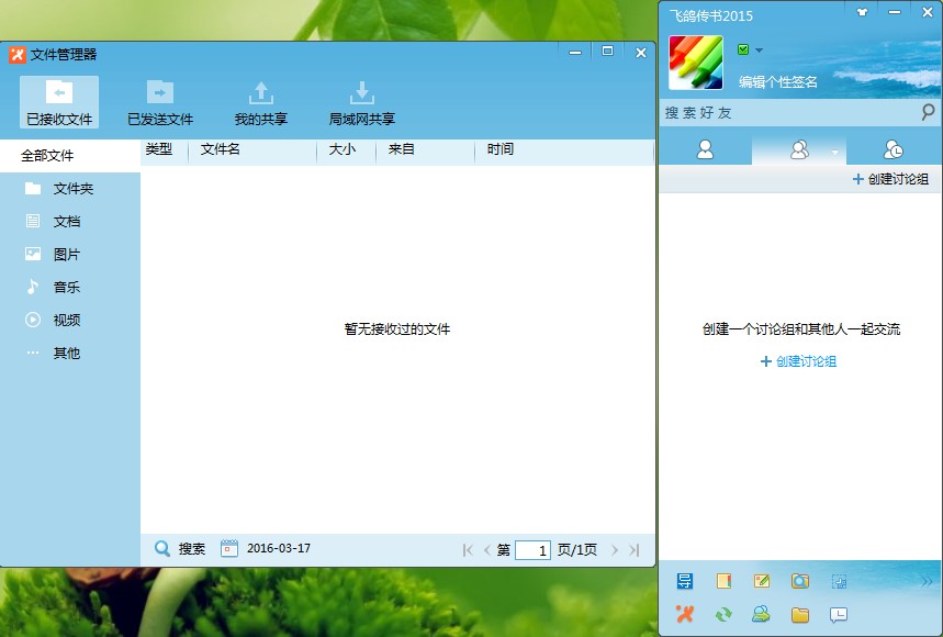 �w������ʹ�÷����ͼ��ɈD�Ľ̳�