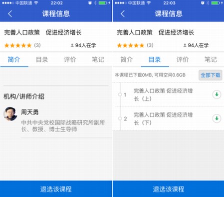 �����ɲ��W(w��ng)�j(lu��)�W(xu��)Ժ���ܼ���ɫ��B