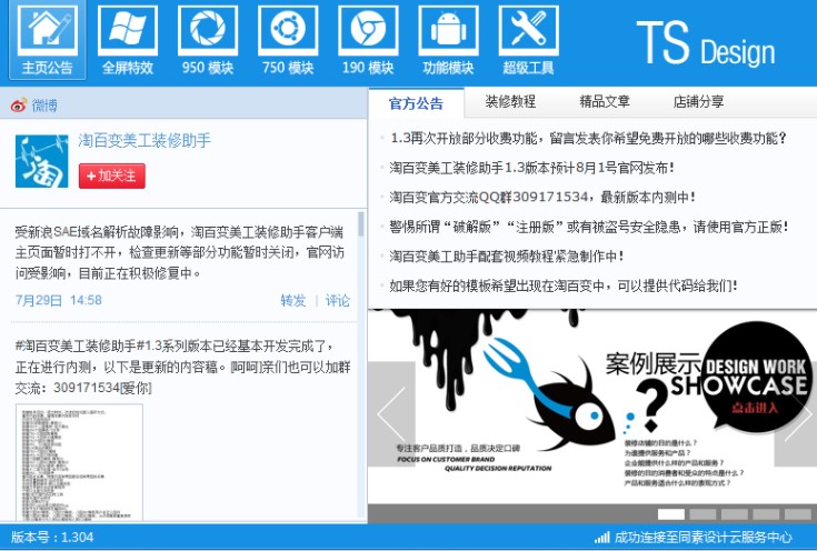 �԰�׃�Ԍ��b�޹ٷ����d���ܽ�B