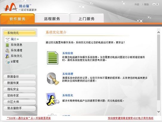 ���c؈��X��ٷ����d������ɫ��B