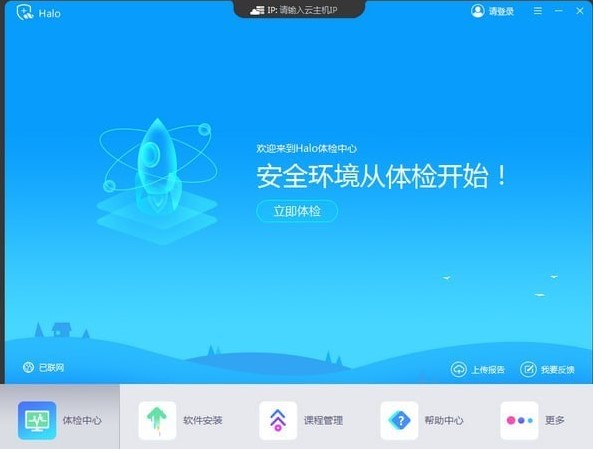 �J�����n��������ʹ�õ�Ԕ����B