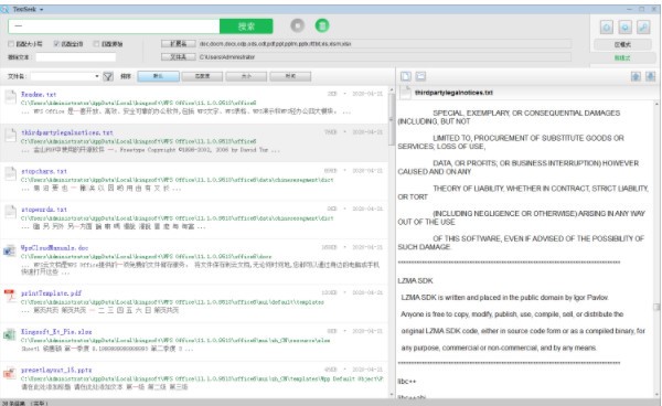 TextSeekܛ����B�ͳ�Ҋ���}���