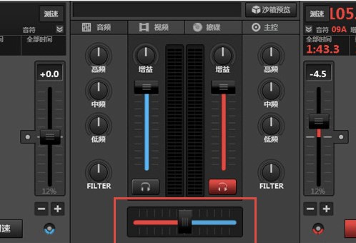 Virtual DJ Studioʹ�ý̳̽�B