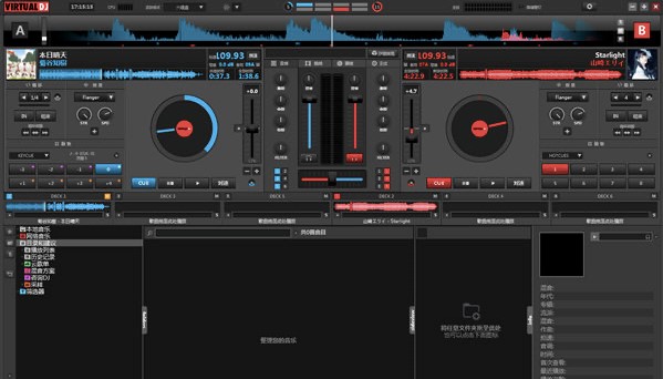Virtual DJ Studioʹ�ý̳̽�B