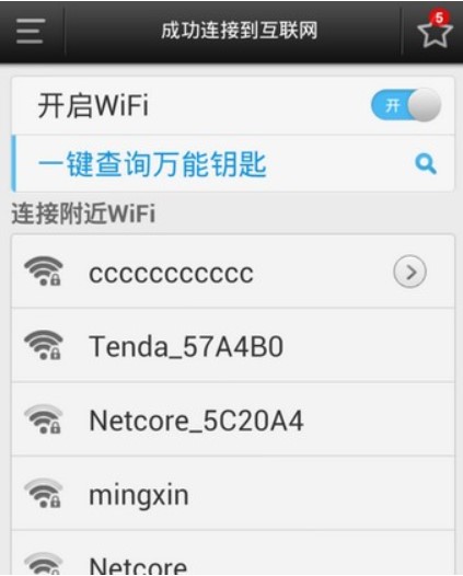 WiFi�f��耳׹ٷ����d���ܽ�B