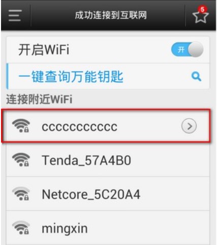 WiFi�f��耳׹ٷ����d���ܽ�B