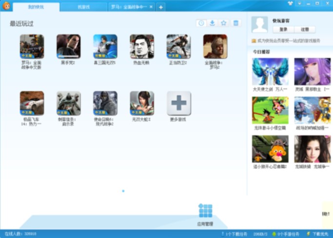  �����Α��ʹ�÷���