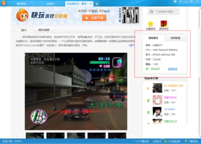  �����Α��ʹ�÷���