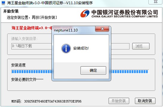 �Ї��y���Cȯ�����ǰ氲�bʹ�ý̳�