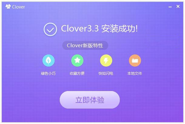 Clover���ܽ�B�ͳ�Ҋ���}���