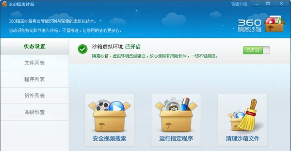 360���xɳ��ܛ�����c��B