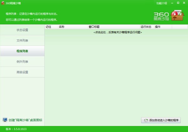 360���xɳ��ܛ�����c��B