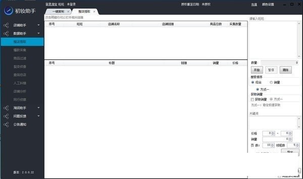 ���y����ʹ���f����B