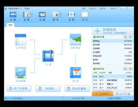 �����ӛ�~���ܺ���ɫ��B
