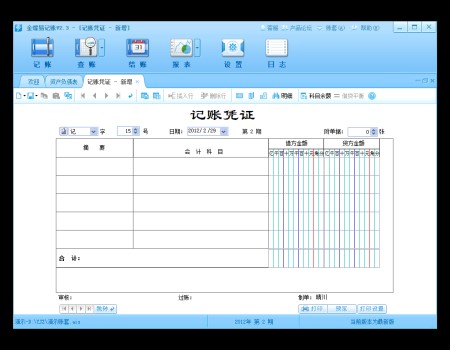 �����ӛ�~���ܺ���ɫ��B