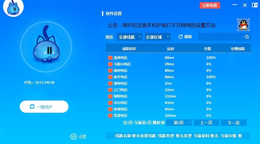 ؈����������؈IP�ԄӸ��Q������B